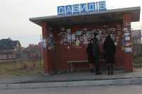 Во львовском селе с третьей попытки отремонтируют парк