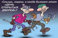 Как взломать навесной замок за 3 секунды