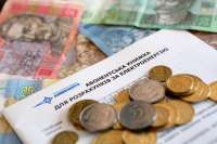 «Киевэнерго» настаивает на рассрочке платежей за отопление