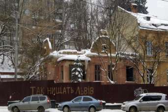 Виллу XIX века во Львове сознательно доводят до разрушения