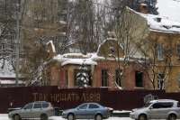 Виллу XIX века во Львове сознательно доводят до разрушения