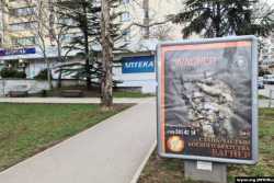 ЧВК пришли в Крым