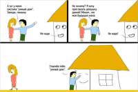 Строительные приколы: бунт машин - «умный» дом против своего хозяина. Видео