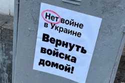 Война достала Россию