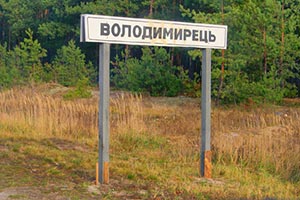 Ровенская земля под застройку на аукционе подорожала в 18 раз