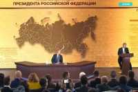 Почему Путин отменил ежегодную пресс-конференцию