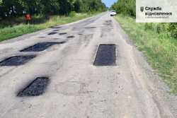 У Хмельницькiй областi лiквiдовують аварiйну ямковiсть