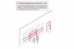 Прихистки стануть доступними