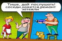 Как узбеки работают перфораторами. Видео