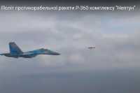 Полет легендарной украинской ракеты «Нептун» запечатлен на видео