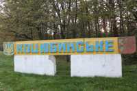 Область отбирает у Киева землю