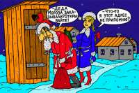 Самые смешные вывески и объявления-2018. Выпуск 1