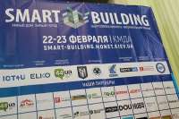 В Киеве представили смарт-технологии для строительства