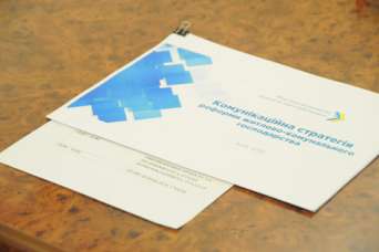 В сфере ЖКХ наладят коммуникацию