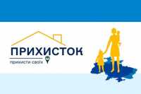 ООН припинила фiнансування житла для внутрiшньо перемiщених осiб