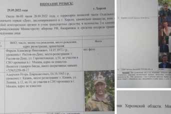 Российские военные сбежали из Херсона в Крым