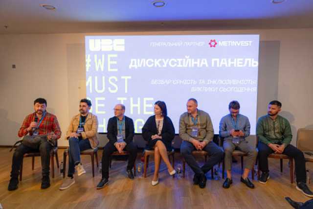 В Києвi пройшов будiвельний конгрес