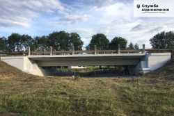 У Хмельницкiй областi вiдремонтували 85-рiчний мiст