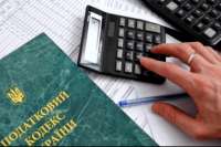 Против новых налогов на жилье создали петицию