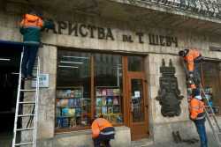 Львiв почав роботу над збереженням iсторичних вивiсок