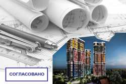 Разрешения на строительство будут выдаваться в автоматическом режиме