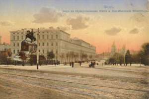 Как выглядел зимний Киев на открытках 100 лет назад. Фото