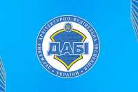 Через ДАБI незаконно проходили десятки мiльйонiв доларiв щорiчно