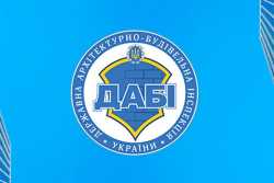 Через ДАБI незаконно проходили десятки мiльйонiв доларiв щорiчно