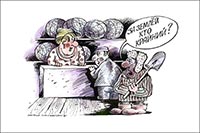 Государственную землю можно получить бесплатно